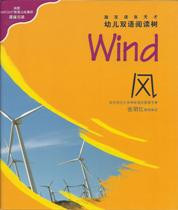 Wind & Thunder and Lightning (Chinese_simplified-English)