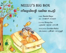 Neelu's Big Box (Malayalam-English)