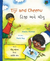 Tiji and Cheenu (Gujarati-English)