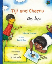 Tiji and Cheenu (Telugu-English)