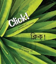 Click! (Bengali-English)