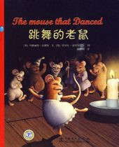 The Mouse that Danced (Chinese_simplified-English)