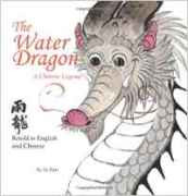 The Water Dragon: A Chinese Legend (Chinese_simplified-English)