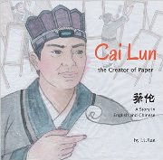 Cai Lun: The Creator of Paper (Chinese_simplified-English)