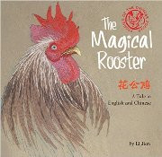 The Magical Rooster: Stories of the Chinese Zodiac (Chinese_simplified-English)