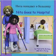 Nita Goes to Hospital (Russian-English)