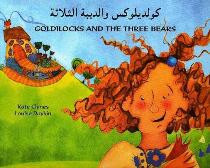 Goldilocks and the Three Bears (Pashto-English)