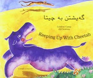 Keeping Up with Cheetah (Kurdish-English)