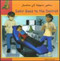 Sahir Goes to the Dentist (Kurdish-English)