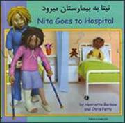 Nita Goes to Hospital (Farsi-English)