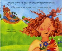 Goldilocks and the Three Bears (Yiddish-English)