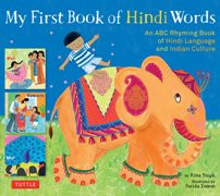 My First Book of Hindi Words: An ABC Rhyming Book of Hindi Language and Indian Culture (Hindi-English)