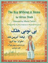 The Boy Without a Name (Pashto-English)