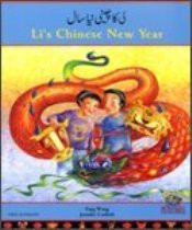 Li's Chinese New Year (Urdu-English)
