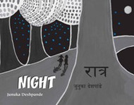 Night (Marathi-English)