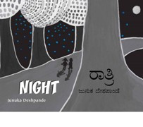Night (Kannada-English)