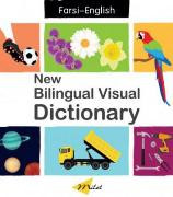 Milet New Bilingual Visual Dictionary (Farsi-English)