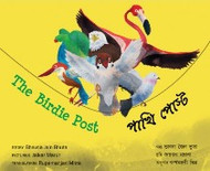 The Birdie Post (Bengali-English)