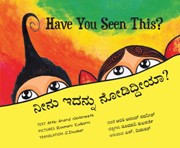Have you seen this? (Kannada-English)