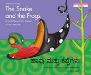 The Snake and the Frogs (Kannada-English)