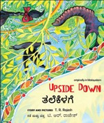 Upside Down (Kannada-English)