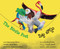 The Birdie Post (Telugu-English)
