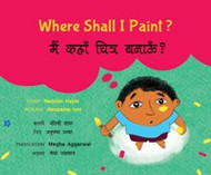Where Shall I Paint? (Hindi-English)