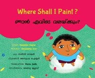 Where Shall I Paint? (Malayalam-English)