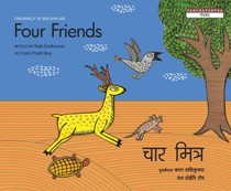 Four Friends (Marathi-English)