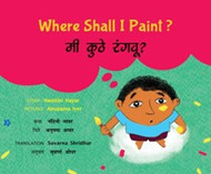 Where Shall I Paint? (Marathi-English)