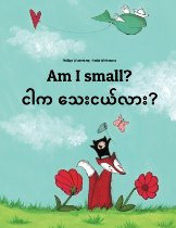 Am I small? (Burmese-English)