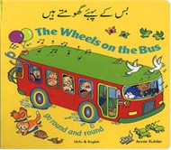 The Wheels on the Bus (Hindi-English)