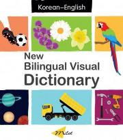 Milet New Bilingual Visual Dictionary (Korean-English)