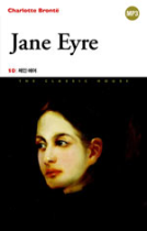 Jane Eyre (Korean-English)