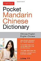 Tuttle Pocket Mandarin Chinese Dictionary (Chinese_simplified-English)