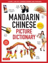 Tuttle Mandarin Chinese Picture Dictionary (Chinese_simplified-English)