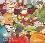 Home for Chinese New Year (Chinese_simplified-English)