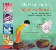My First Book of Japanese Words: An ABC Rhyming Book of Japanese Language and Culture (Japanese-English)