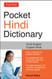 Tuttle Pocket Dictionary: Hindi-English/English-Hindi (Hindi-English)