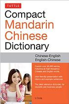 Tuttle Compact Mandarin Chinese Dictionary: Chinese-English/English-Chinese (Chinese_simplified-English)