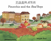 Pinocchio and the Real Boys (Chinese-English)