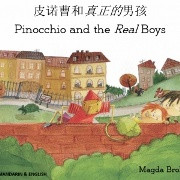 Pinocchio and the Real Boys (Chinese_simplified-English)