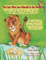 The Lion Who Saw Himself in the Water (Urdu-English)