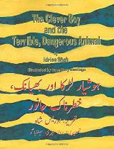 The Clever Boy and the Terrible, Dangerous Animal (Urdu-English)