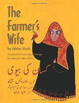 The Farmer's Wife (Urdu-English)