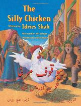 The Silly Chicken (Urdu-English)