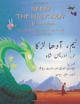 Neem the Half-Boy (Urdu-English)