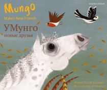 Mungo Makes New Friends (Russian-English)