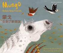 Mungo Makes New Friends (Chinese_simplified-English)