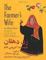 The Farmer's Wife (Dari-English)